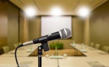 我做起的演讲稿模板5篇