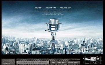 关于国的演讲稿1000字优质7篇