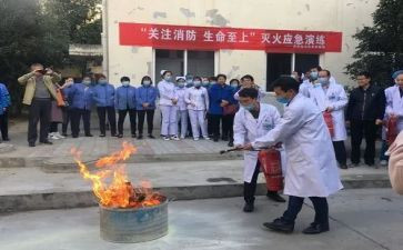 防地震演练活动方案5篇