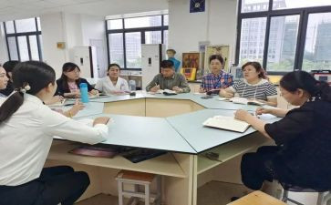 经研室工作计划6篇