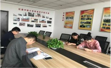 经研室工作计划优秀8篇