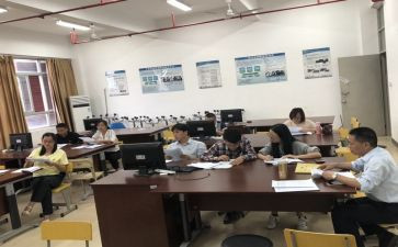 经研室工作计划优质5篇