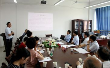 数学研讨课心得体会5篇