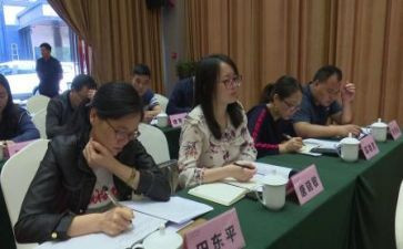 研修会心得体会7篇