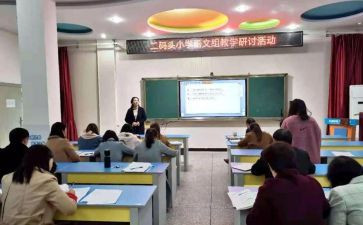 数学教师研修心得6篇