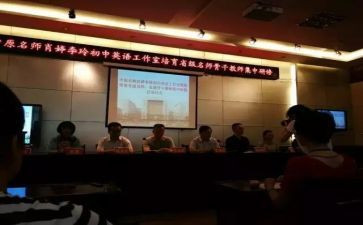 研修培训总结心得体会6篇