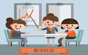 教师个人研修心得体会2.0模板7篇