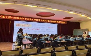 延学习心得体会最新6篇