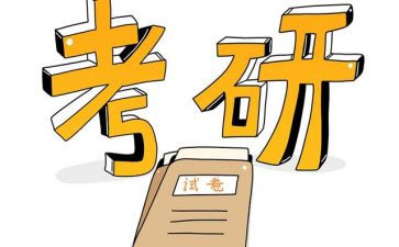 研一国家助学金申请书6篇