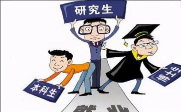 入党申请书研一模板6篇