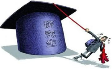研一学生自我鉴定精选8篇