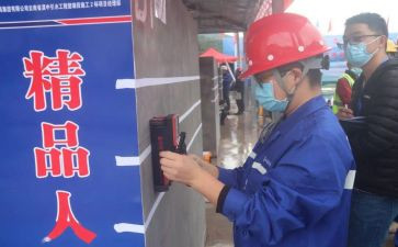 化验员水化验工作总结6篇