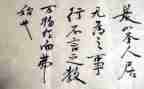 言与行演讲稿5篇