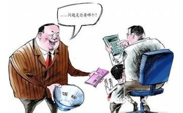 提前要账的申请书5篇