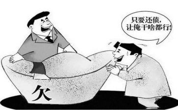 提前要账的申请书优秀8篇
