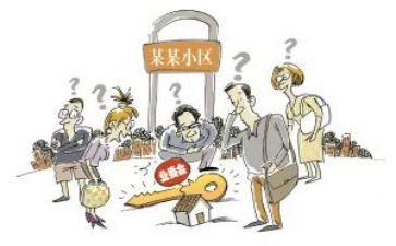业委会工作计划6篇