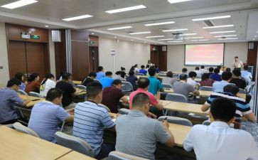 业务培训的工作计划5篇