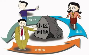 业主竞选演讲稿5篇