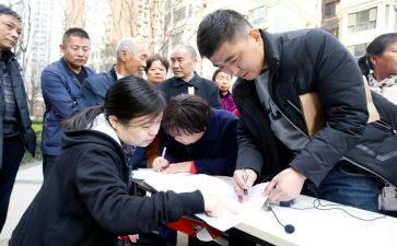 业主委员演讲稿5篇