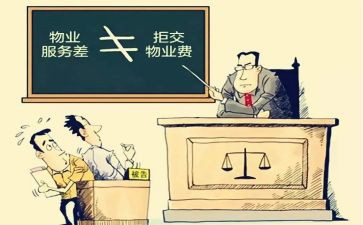 业主委员竞选演讲稿6篇