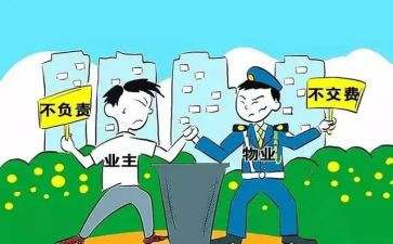 业主委员会委员竞选演讲稿7篇