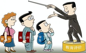 教师以案五说心得体会5篇