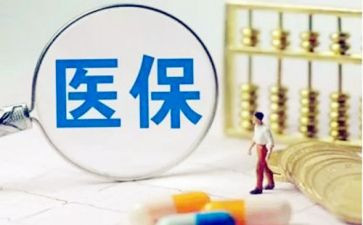 医保科工作总结范文7篇