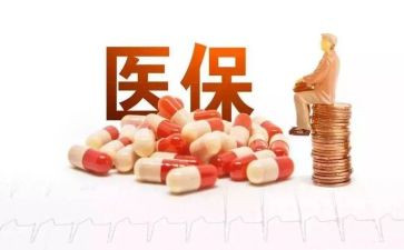医保科工作总结范文优秀7篇