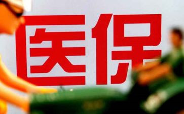 医保科工作计划月工作计划8篇