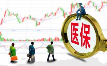 医院医保科的工作报告6篇