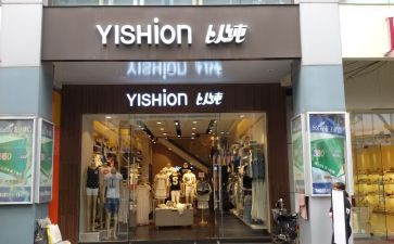 以纯服装心得体会优质5篇