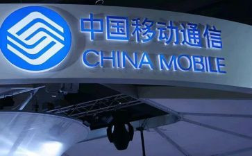 移动的自我鉴定6篇