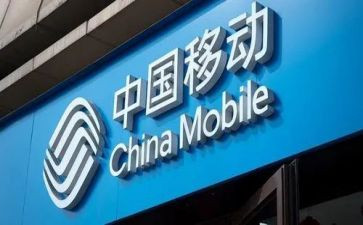 移动签合同7篇