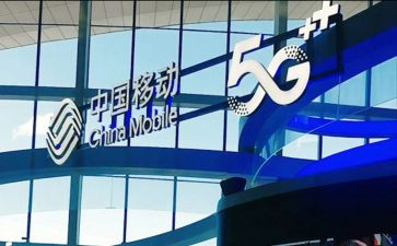 2024年移动公司工作总结8篇