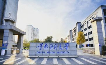 中医科医生个人总结7篇