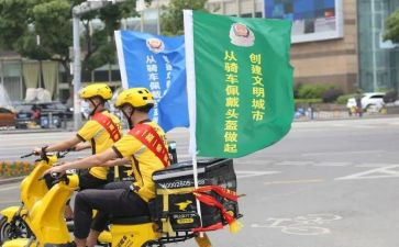 一盔一带安全教育演讲稿8篇