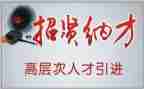 健康引才行动心得体会6篇