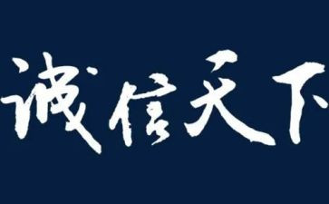 赢在情商心得体会6篇