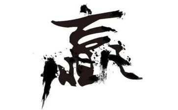 赢在中考心得体会7篇