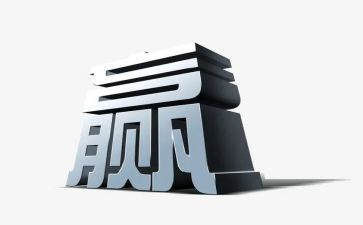 赢的读后感200字5篇