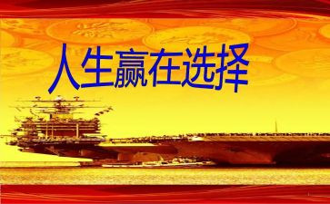 赢在店长心得体会6篇