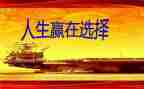 赢在店长心得体会6篇