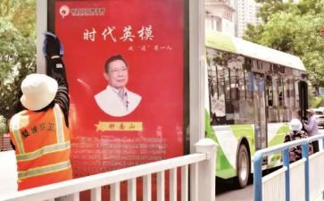 听英模报告心得体会7篇