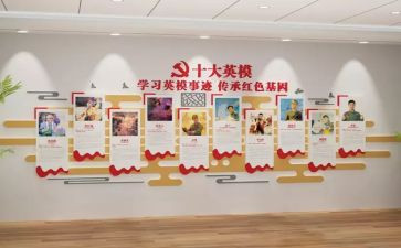 学英模教育心得体会5篇