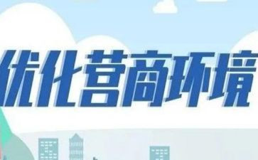 经营商铺转让合同7篇