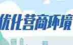 经营商铺转让合同7篇