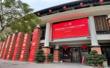 迎校庆的演讲稿7篇