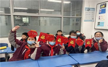 迎新年的演讲稿5篇