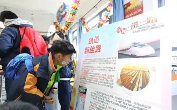 小班迎新年活动方案6篇