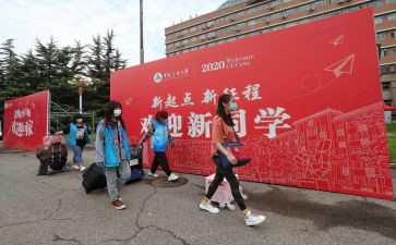幼儿园2023迎新年活动方案6篇